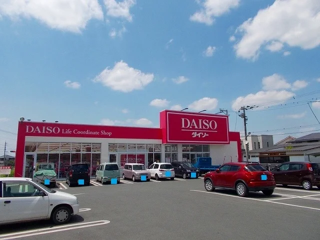 ダイソー　光の森店まで1200m