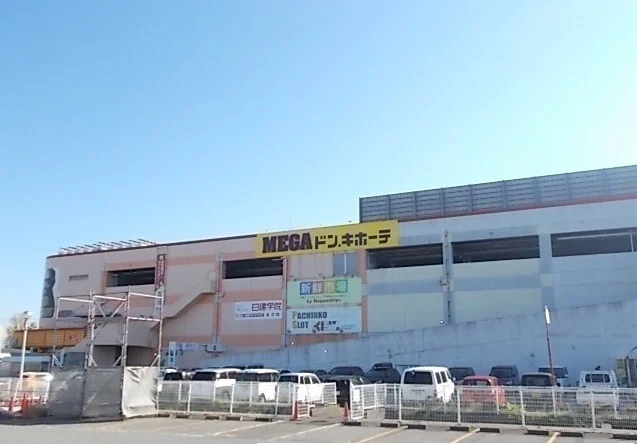 メガドン・キホーテまで750m