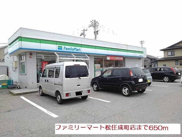 ファミリーマート松任成町店まで650m