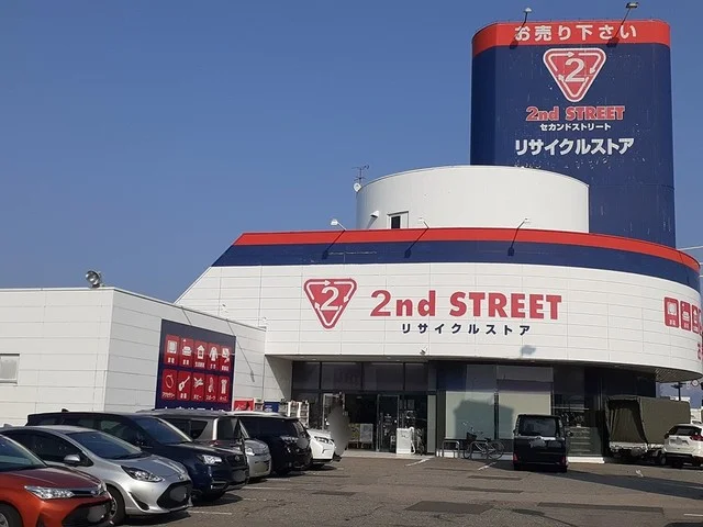 セカンドストリート野々市まで328m