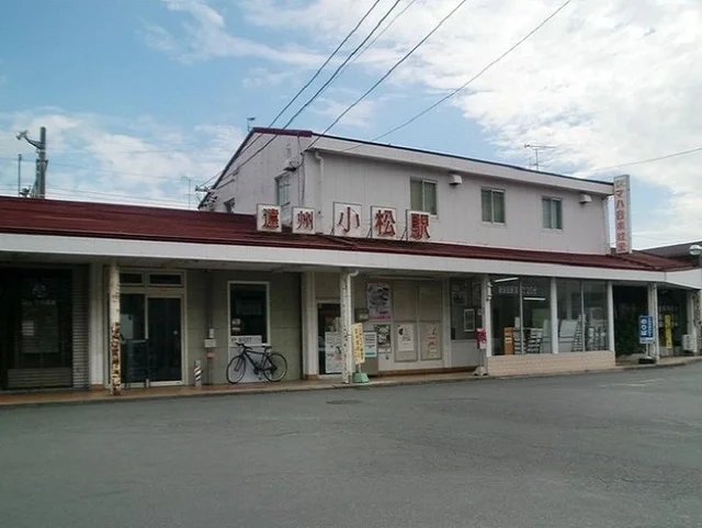 遠州鉄道小松駅まで550m