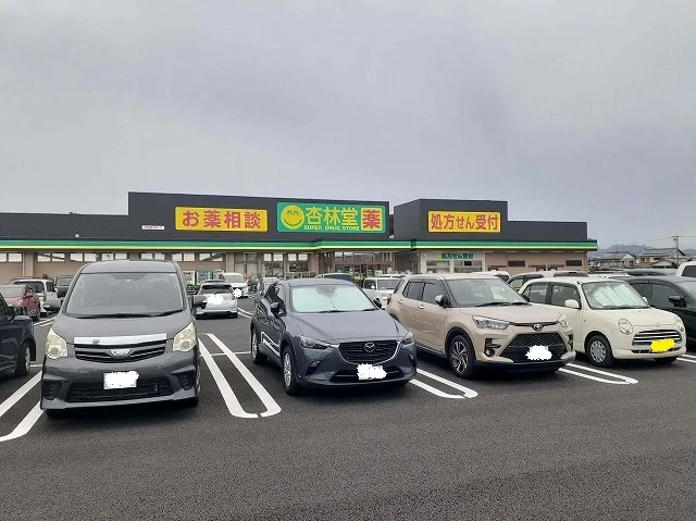 杏林堂ドラッグストア小松店まで750m