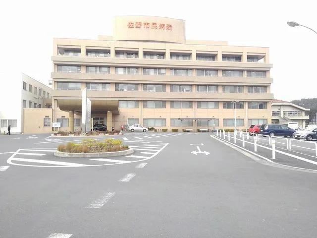 佐野市民病院まで850m