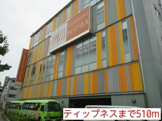 ティップネスまで510m