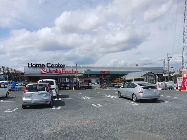 ジャンボエンチョー湖西店まで1471m