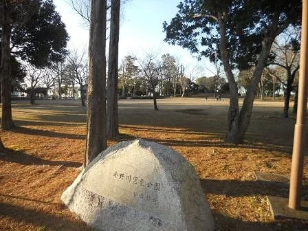 小野川児童公園まで160m