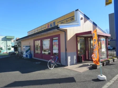 松屋まで1200m