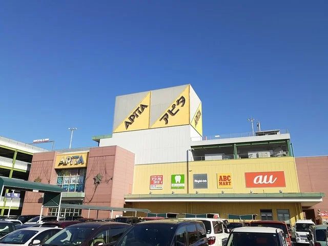 アピタ　江南西店まで775m