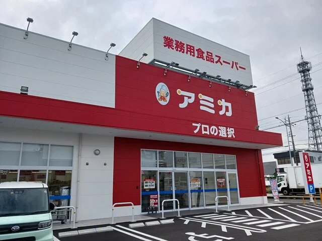 アミカ　津島店まで260m