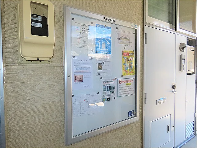 インフォメーションボード