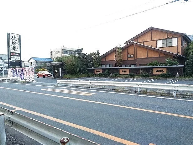 徳樹庵　さいたま宮原店まで750m