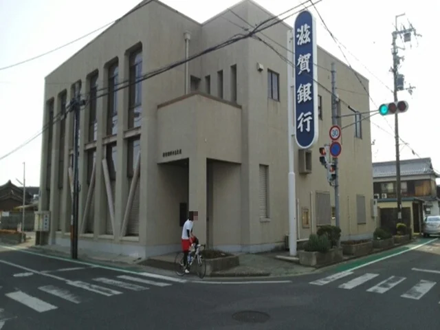 滋賀銀行中主支店まで359m