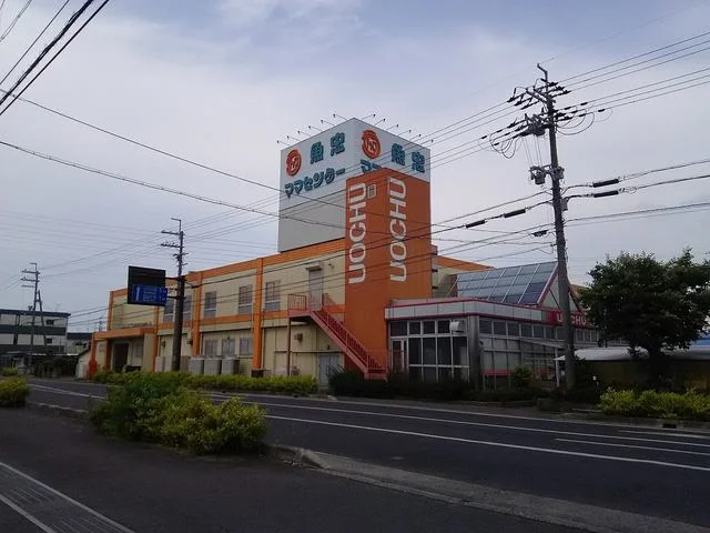 魚忠ママセンターまで800m