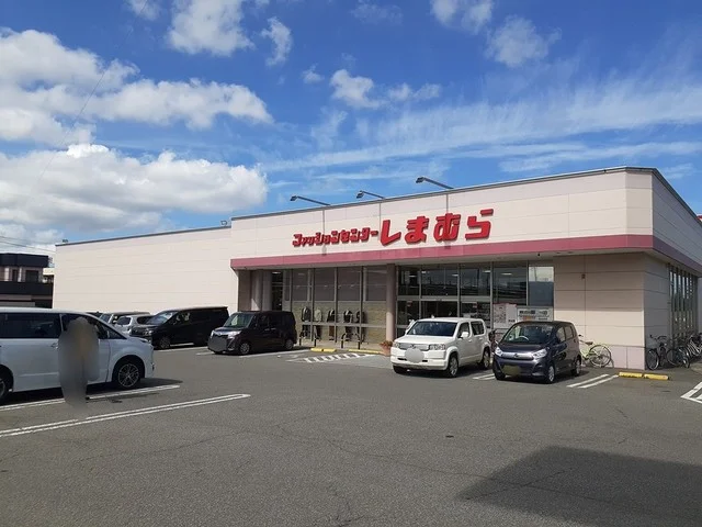 しまむら浜館店まで591m