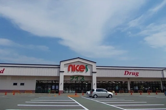 ナイス 外旭川店まで900m