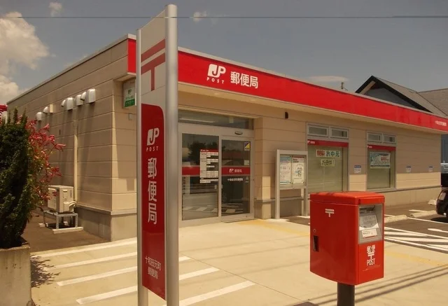 十和田元町郵便局まで300m