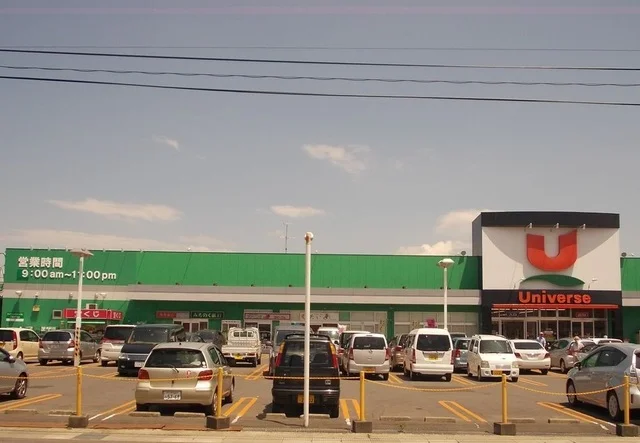 ユニバース東一番町店まで700m