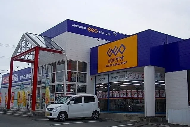ゲオ八戸根城店まで1100m
