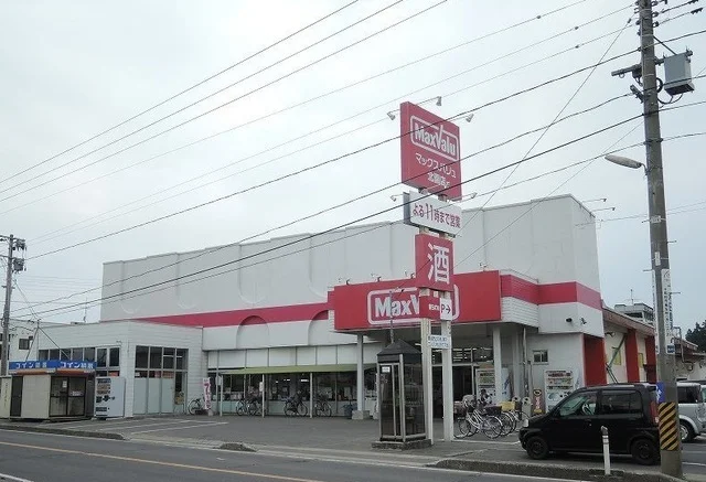 マックスバリュ北園店まで650m