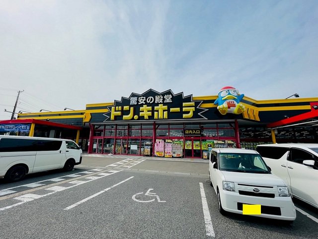 ドン・キホーテ仙台南店まで950m