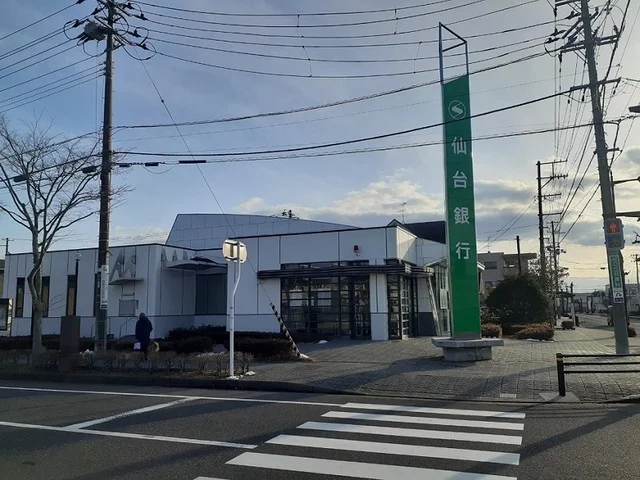 仙台銀行　大富支店まで900m