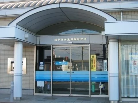 知多信用金庫瑞穂支店まで750m