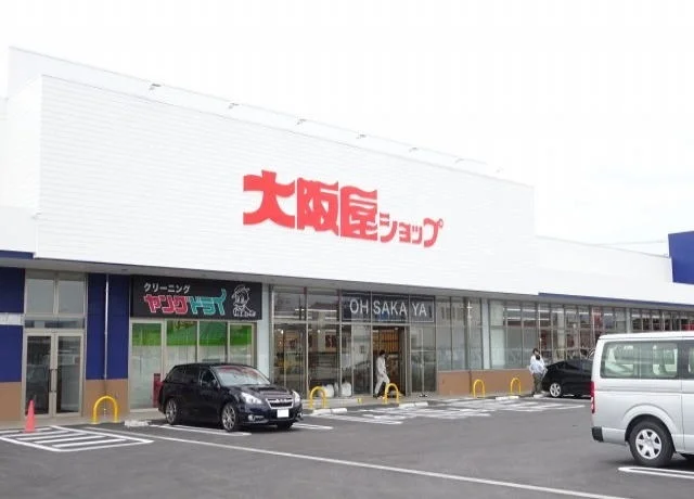 大阪屋ショップまで160m