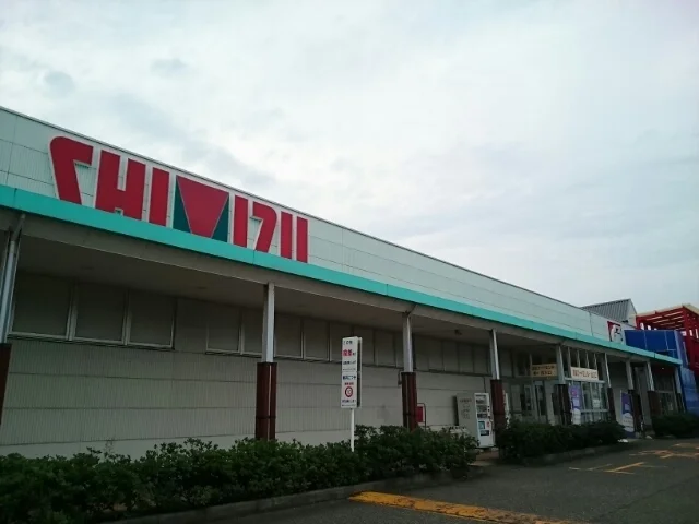 清水フード黒崎店まで1800m