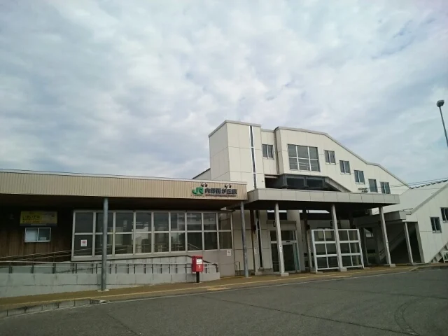 越後線　内野西が丘駅まで1070m