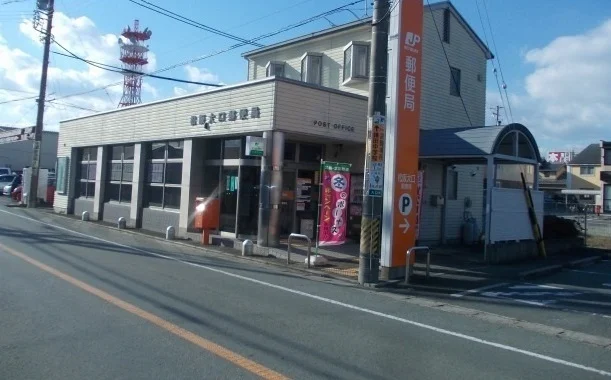 大口郵便局まで1100m