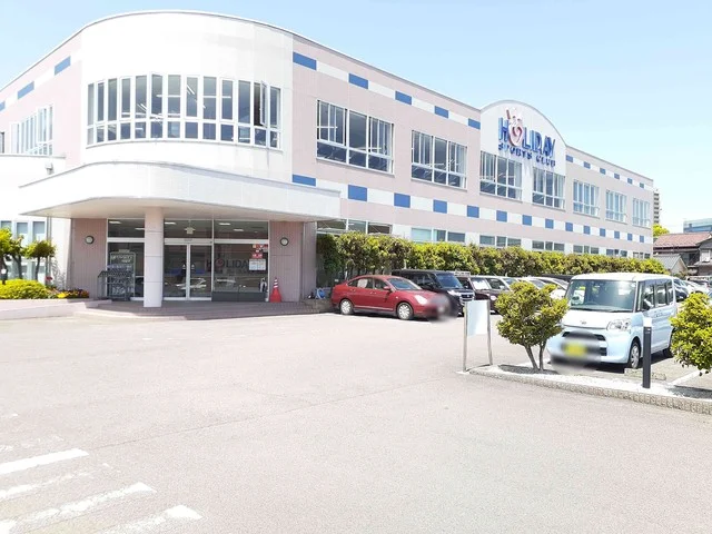 ホリデースポーツクラブまで212m