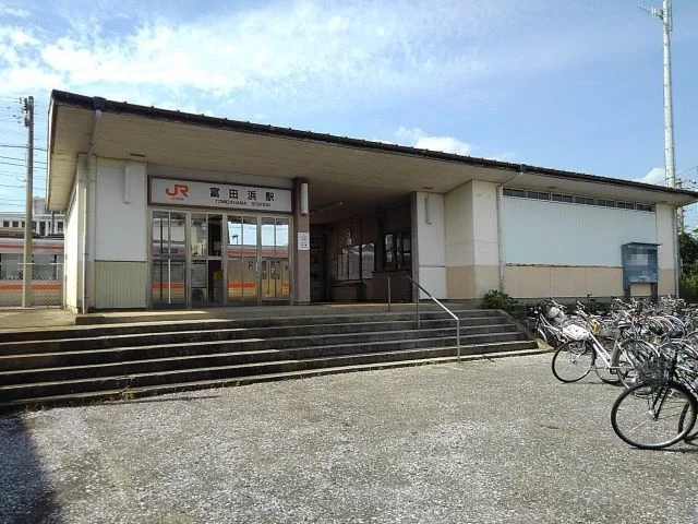 JR富田浜駅まで260m