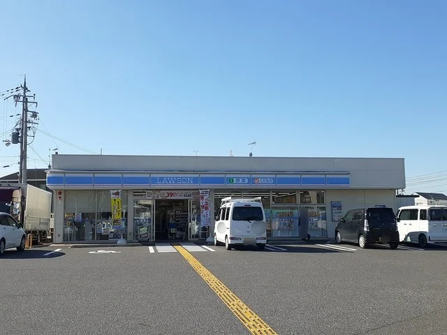 ローソン東沖野三丁目店様まで370m
