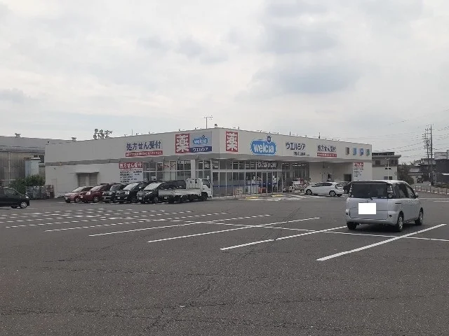ウエルシア東員町山田店まで550m