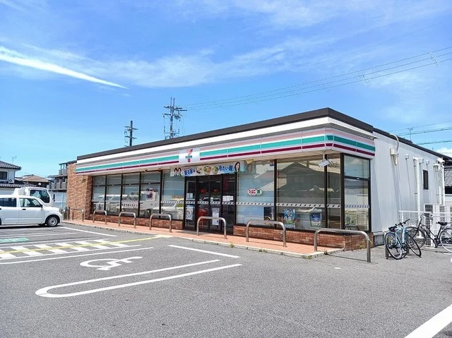 セブンイレブン彦根平田町店様まで660m