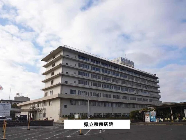 奈良県総合医療センターまで850m