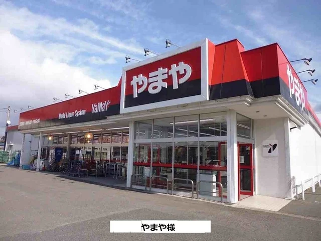 やまやまで2700m