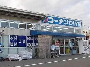 コーナンまで2000m