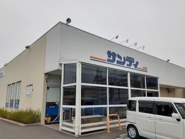 サンディ様まで600m