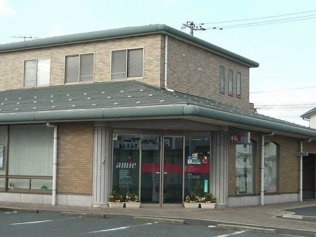 山陰合同銀行吉成出張所まで160m