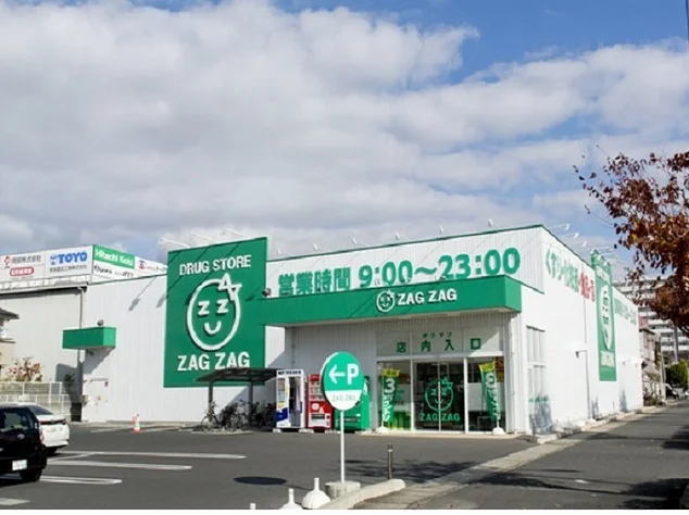 ザグザグ    西之町店まで350m