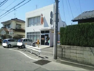 久米郵便局まで900m