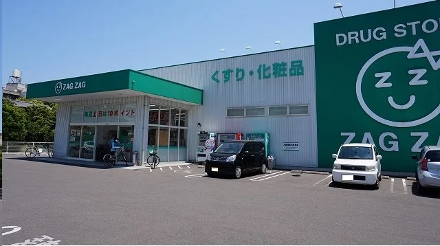 ZAGZAGさんまで300m