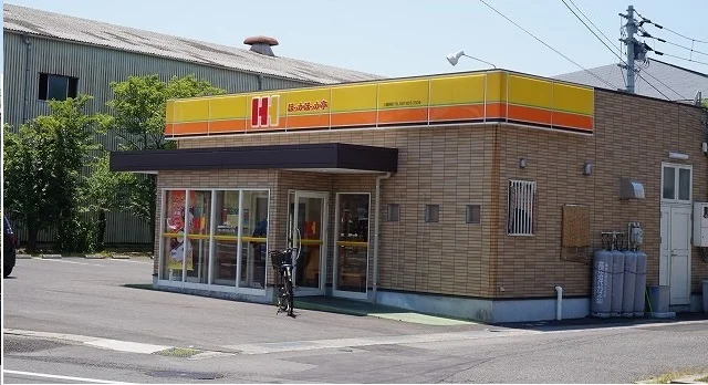 ほっかほっか亭さんまで300m