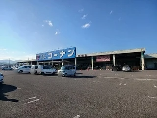 コーナン白鳥店さんまで900m