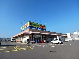 新鮮市場きむら白鳥店さんまで1100m