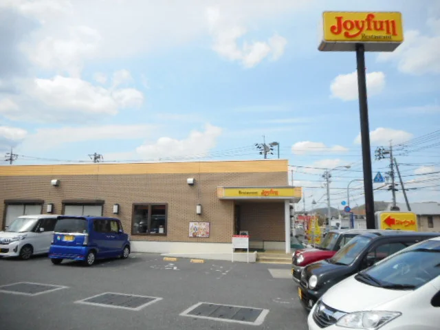 ジョイフルさんまで1500m