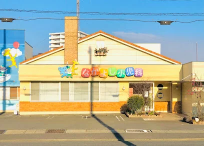 なかよし小児科まで徒歩１９分