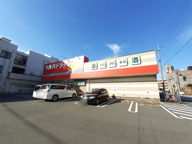 ツルハドラッグ 桟橋店まで160m