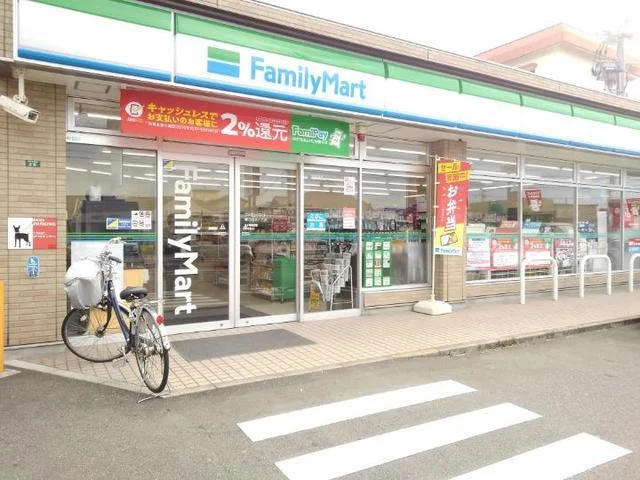 ファミリーマートまで400m